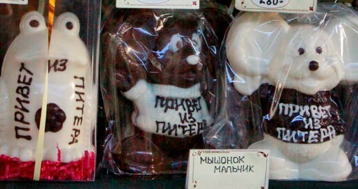 Сладкие приветы из Музея Шоколада Сладкие приветы из Музея Шоколада
