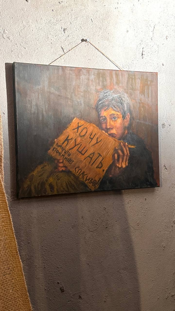 Картина с изображением бомжа