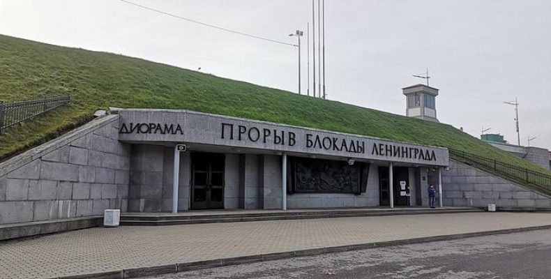 Музей-заповедник «Прорыв блокады Ленинграда». Диорама