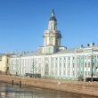 Кунсткамера — Музей антропологии и этнографии имени Петра Великого