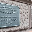 От «Лолиты» до бабочек: вселенная Владимира Набокова в его музее на Большой Морской