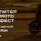 Питер Мото Фест в Экспофоруме 31 июля – 2 августа