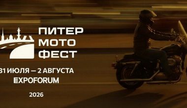 Питер Мото Фест в Экспофоруме 31 июля – 2 августа