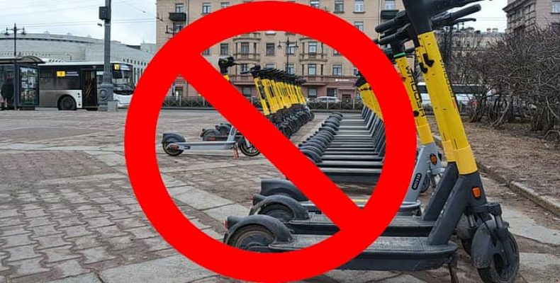 В историческом центре Петербурга запретили парковку электросамокатов