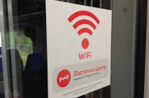В «Ласточках» заработала бесплатная медиатека с книгами и аудиокнигами